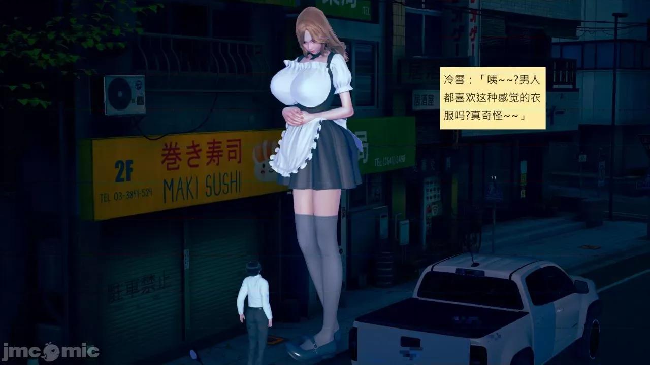 我的后辈不可能这么大 [andrewsonggod] 我的后辈不可能这么大 59-59.5 第127页