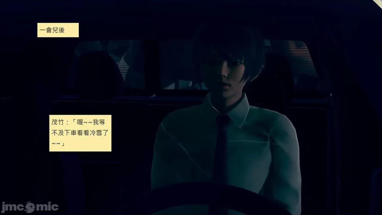 我的后辈不可能这么大 [andrewsonggod] 我的后辈不可能这么大 59-59.5 第142页