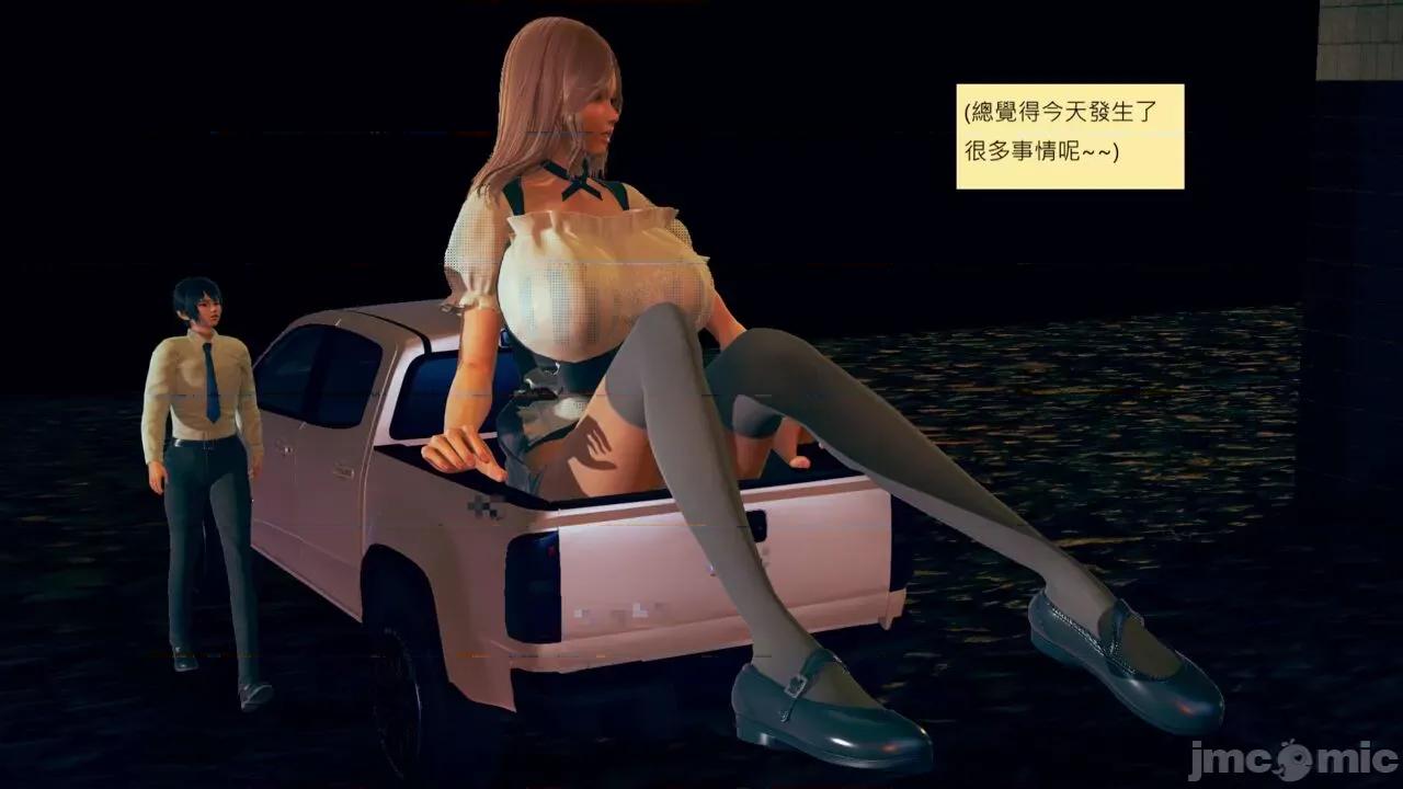 我的后辈不可能这么大 [andrewsonggod] 我的后辈不可能这么大 59-59.5 第145页