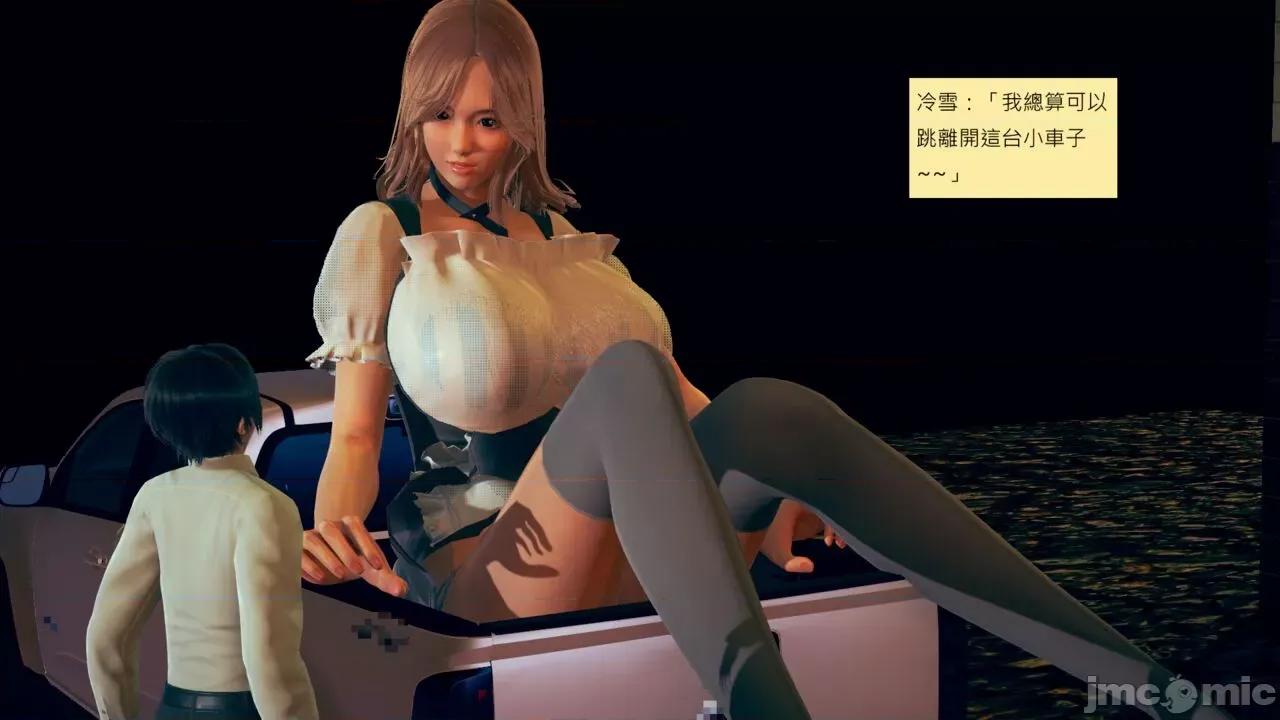 我的后辈不可能这么大 [andrewsonggod] 我的后辈不可能这么大 59-59.5 第147页
