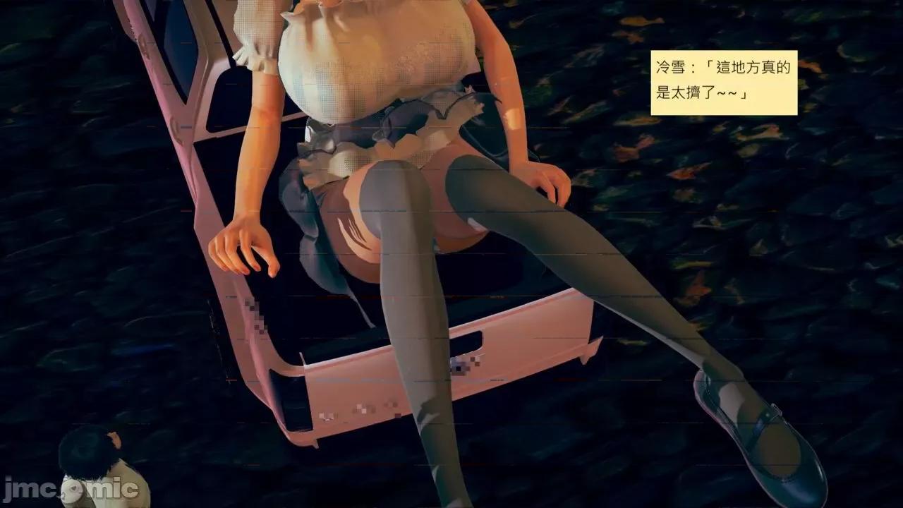 我的后辈不可能这么大 [andrewsonggod] 我的后辈不可能这么大 59-59.5 第148页