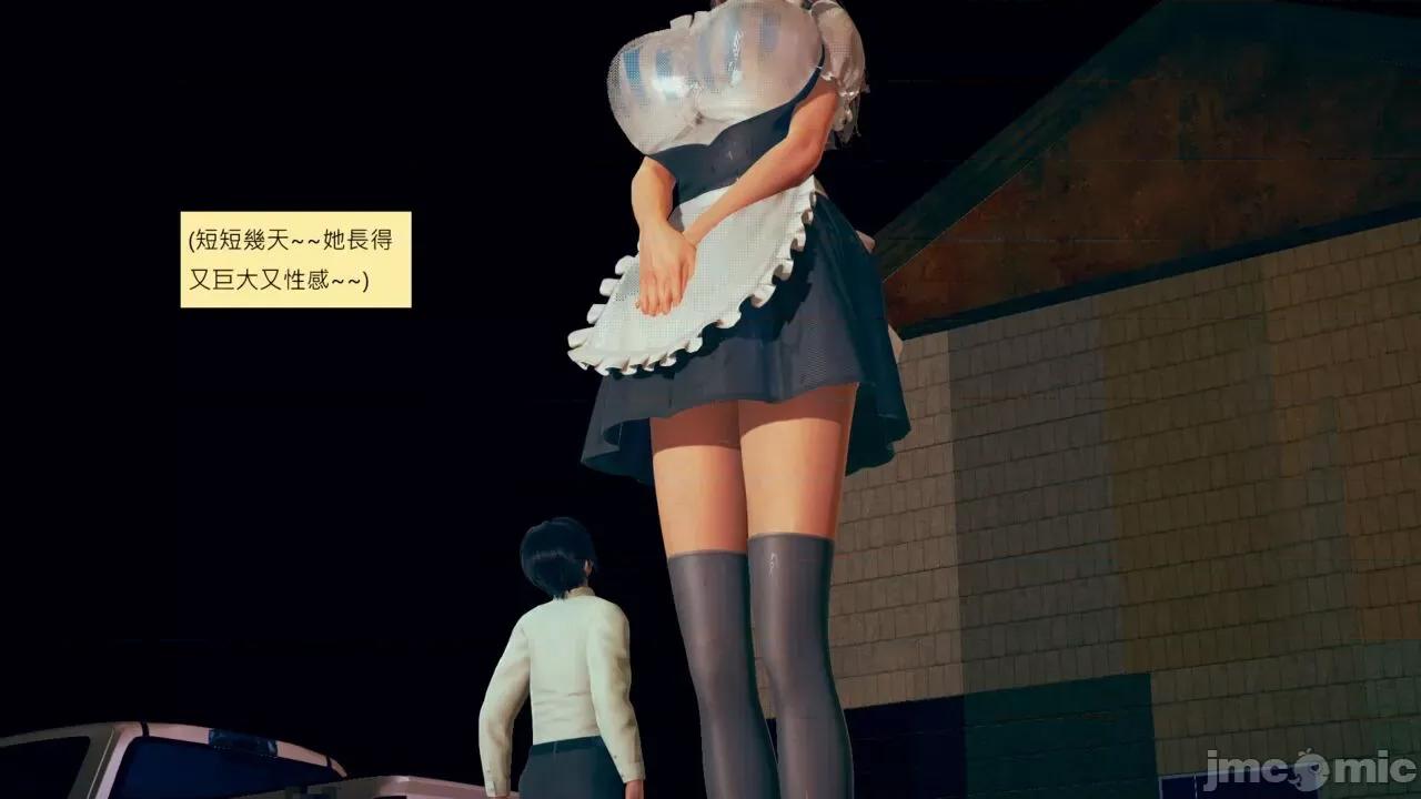 我的后辈不可能这么大 [andrewsonggod] 我的后辈不可能这么大 59-59.5 第152页