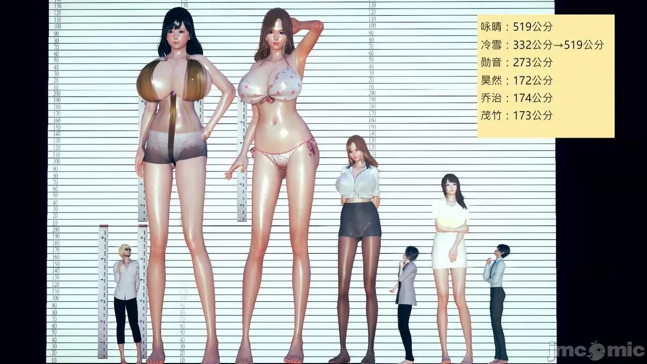 我的后辈不可能这么大 [andrewsonggod] 我的后辈不可能这么大 59-59.5 第273页
