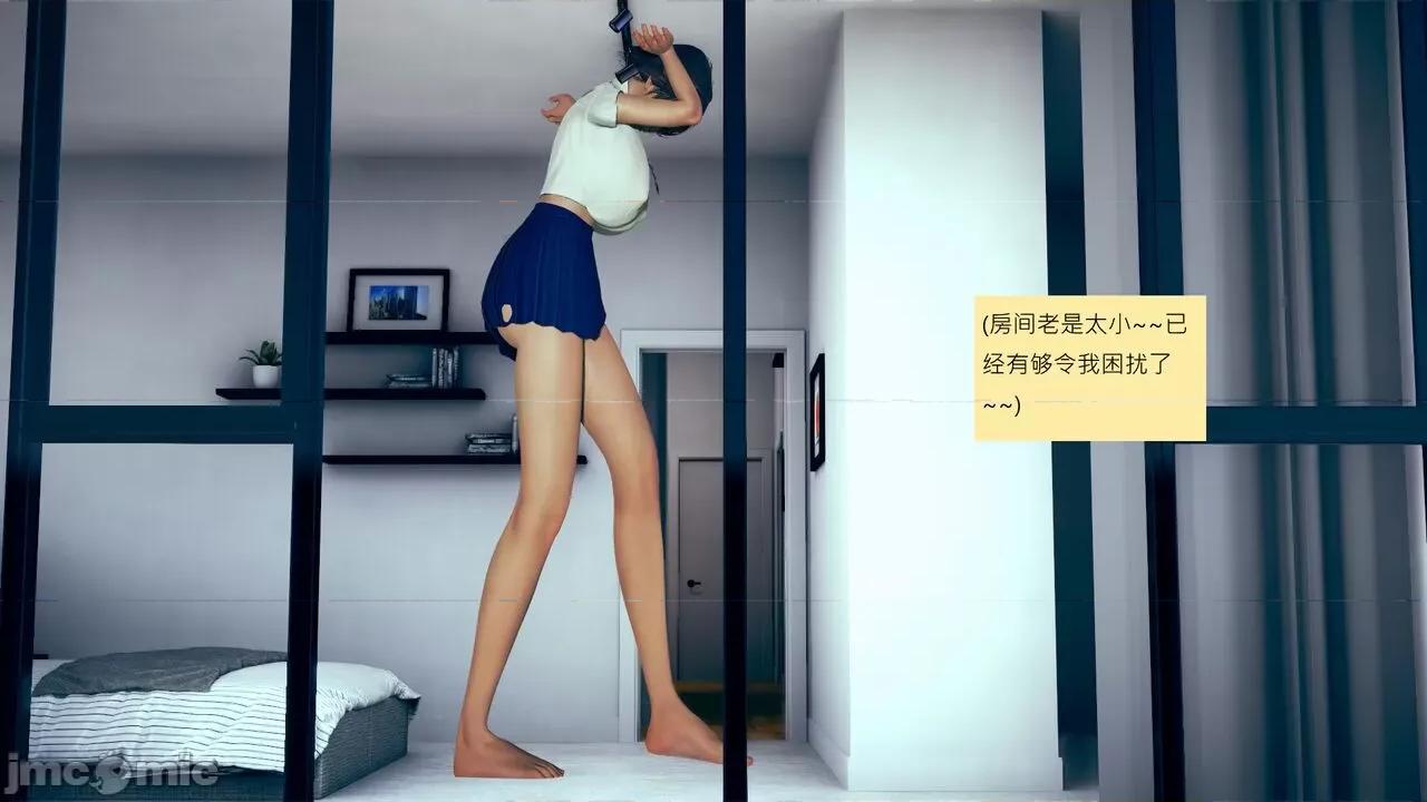 我的后辈不可能这么大 [andrewsonggod] 我的后辈不可能这么大60-61.4 第18页