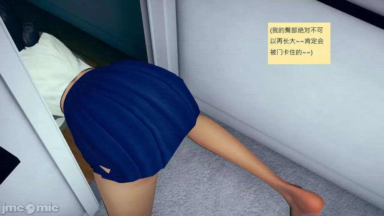 我的后辈不可能这么大 [andrewsonggod] 我的后辈不可能这么大60-61.4 第28页