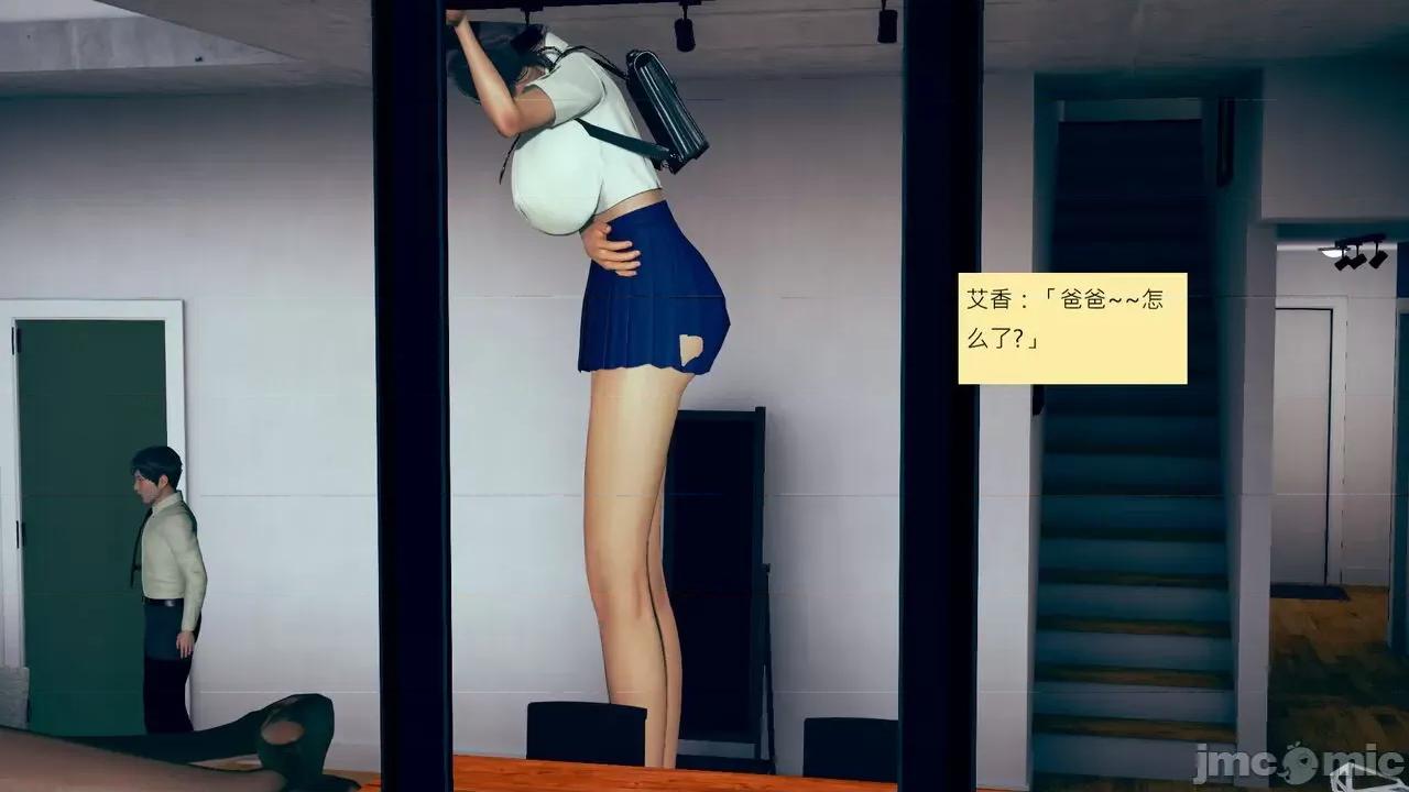 我的后辈不可能这么大 [andrewsonggod] 我的后辈不可能这么大60-61.4 第31页