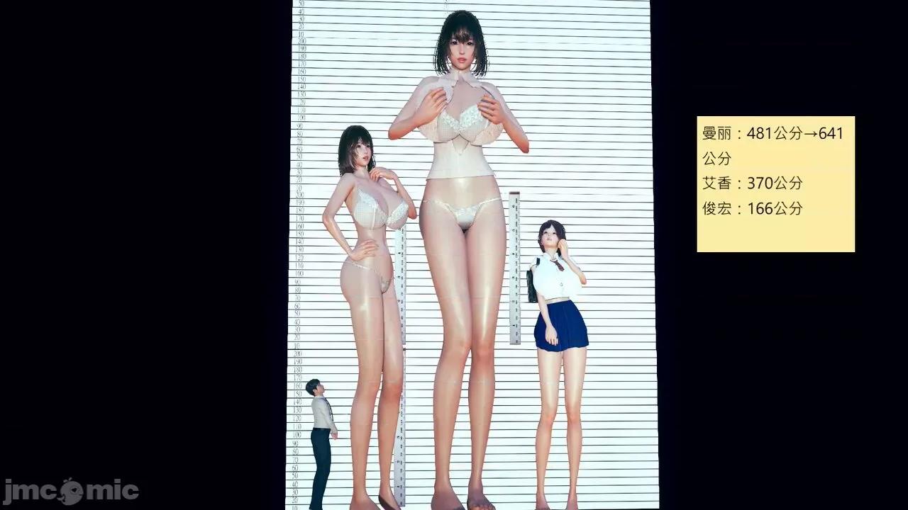 我的后辈不可能这么大 [andrewsonggod] 我的后辈不可能这么大60-61.4 第85页