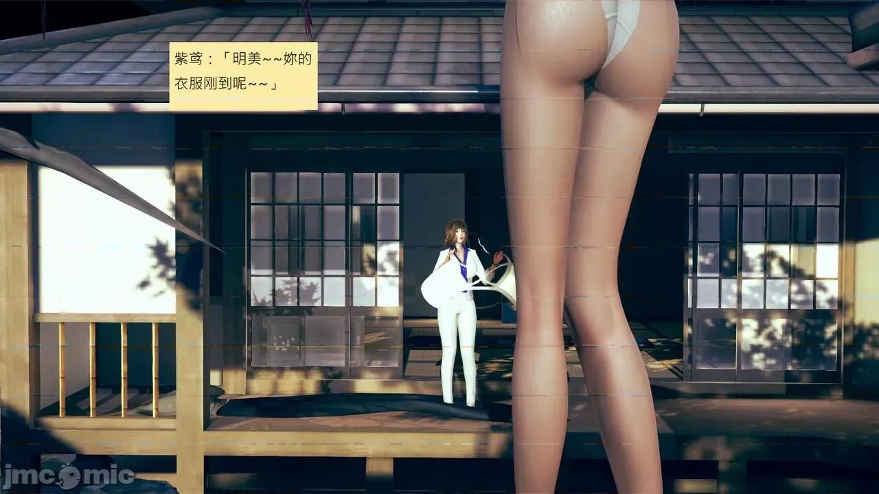 我的后辈不可能这么大 [andrewsonggod] 我的后辈不可能这么大60-61.4 第94页