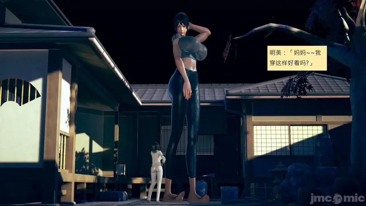 我的后辈不可能这么大 [andrewsonggod] 我的后辈不可能这么大60-61.4 第102页