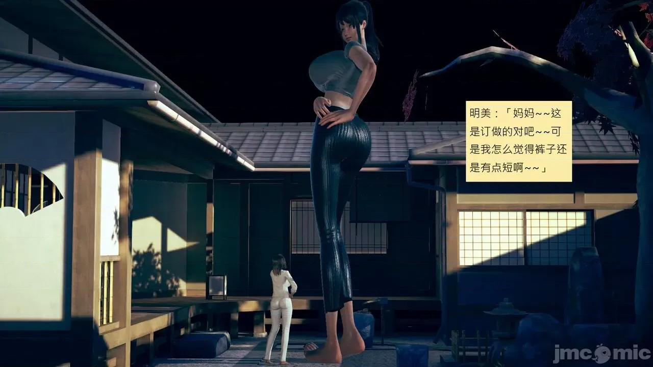 我的后辈不可能这么大 [andrewsonggod] 我的后辈不可能这么大60-61.4 第106页
