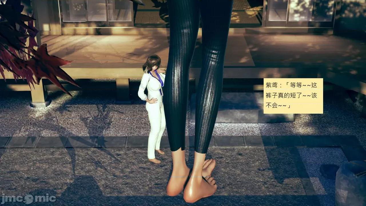 我的后辈不可能这么大 [andrewsonggod] 我的后辈不可能这么大60-61.4 第109页