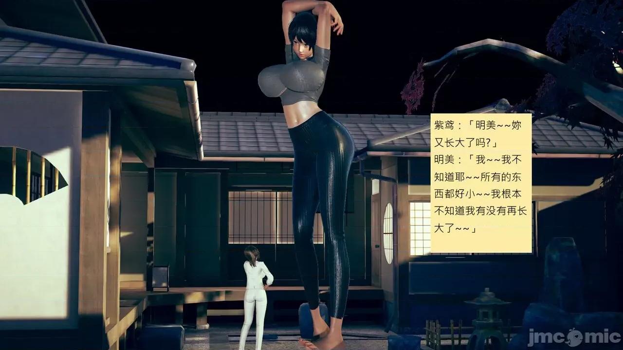 我的后辈不可能这么大 [andrewsonggod] 我的后辈不可能这么大60-61.4 第110页