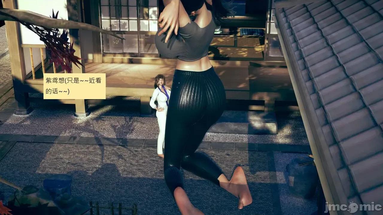 我的后辈不可能这么大 [andrewsonggod] 我的后辈不可能这么大60-61.4 第115页