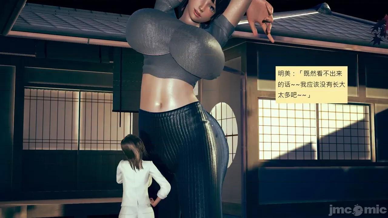 我的后辈不可能这么大 [andrewsonggod] 我的后辈不可能这么大60-61.4 第117页