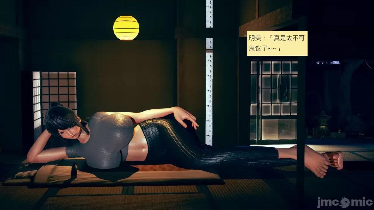 我的后辈不可能这么大 [andrewsonggod] 我的后辈不可能这么大60-61.4 第121页