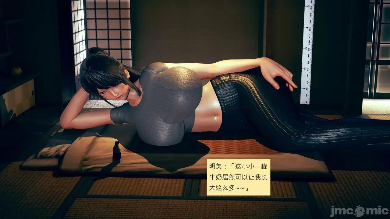 我的后辈不可能这么大 [andrewsonggod] 我的后辈不可能这么大60-61.4 第122页