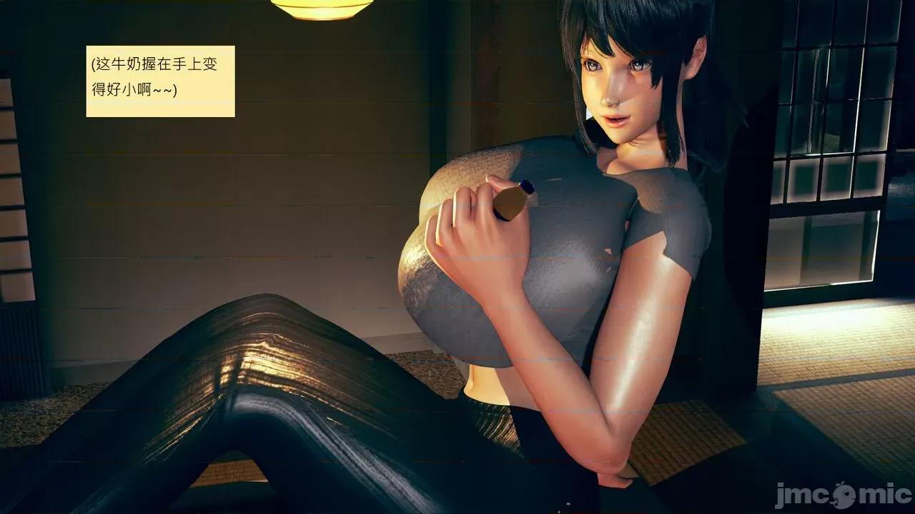 我的后辈不可能这么大 [andrewsonggod] 我的后辈不可能这么大60-61.4 第124页