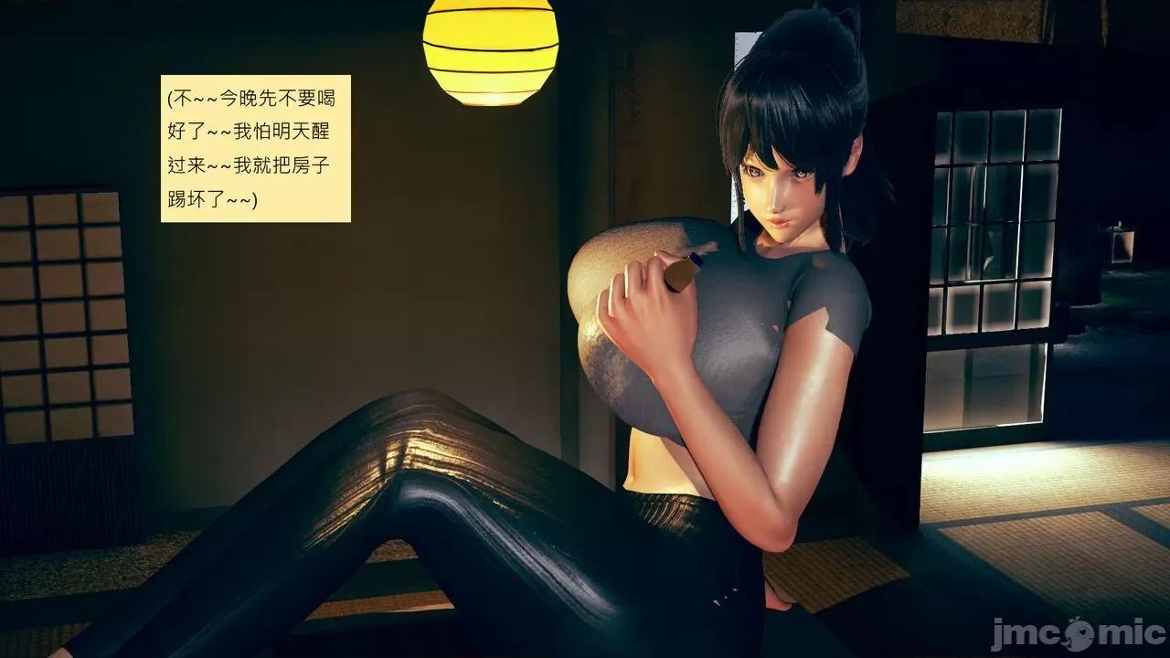 我的后辈不可能这么大 [andrewsonggod] 我的后辈不可能这么大60-61.4 第128页