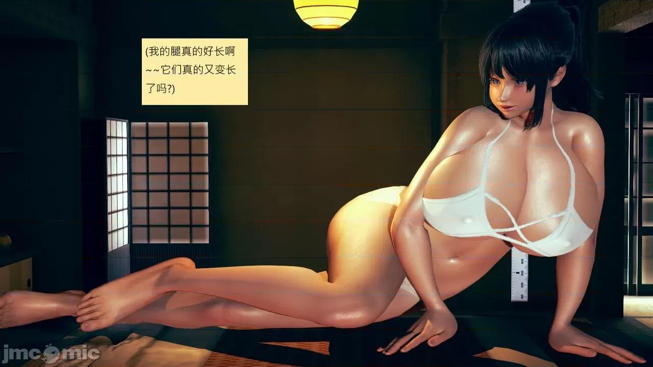 我的后辈不可能这么大 [andrewsonggod] 我的后辈不可能这么大60-61.4 第136页