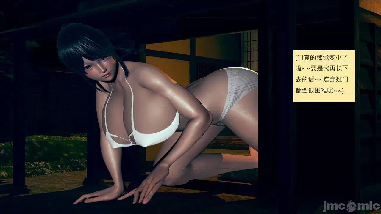 我的后辈不可能这么大 [andrewsonggod] 我的后辈不可能这么大60-61.4 第158页