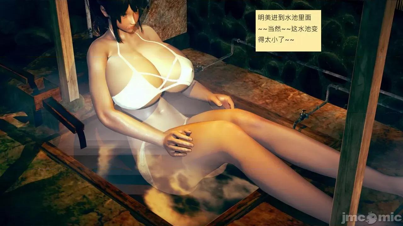 我的后辈不可能这么大 [andrewsonggod] 我的后辈不可能这么大60-61.4 第183页