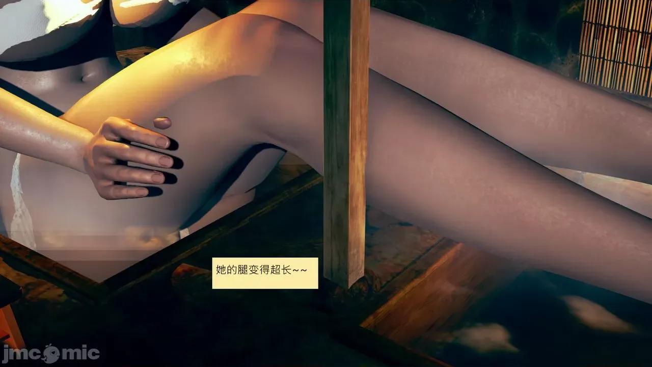 我的后辈不可能这么大 [andrewsonggod] 我的后辈不可能这么大60-61.4 第208页