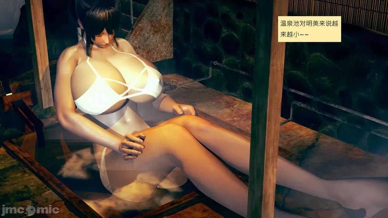 我的后辈不可能这么大 [andrewsonggod] 我的后辈不可能这么大60-61.4 第209页