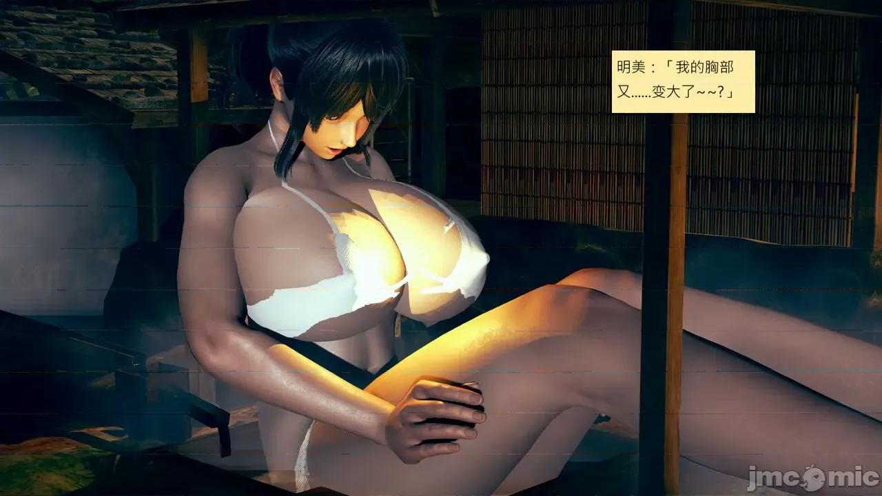我的后辈不可能这么大 [andrewsonggod] 我的后辈不可能这么大60-61.4 第238页
