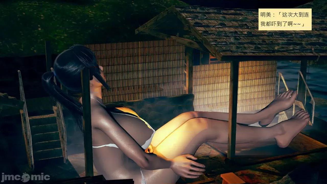 我的后辈不可能这么大 [andrewsonggod] 我的后辈不可能这么大60-61.4 第246页