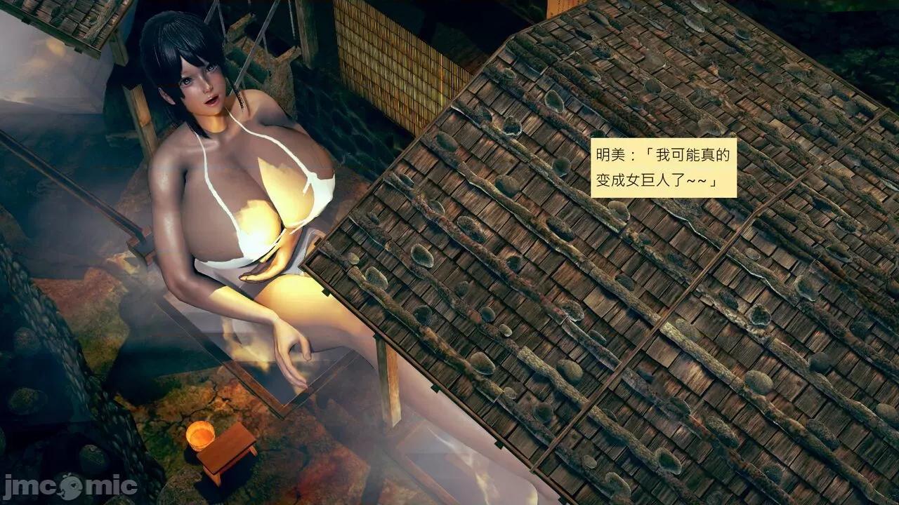 我的后辈不可能这么大 [andrewsonggod] 我的后辈不可能这么大60-61.4 第247页