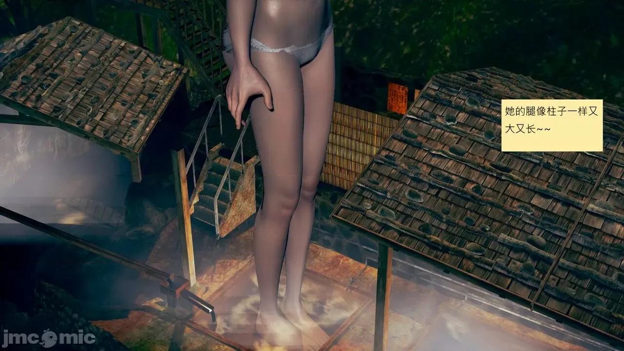 我的后辈不可能这么大 [andrewsonggod] 我的后辈不可能这么大60-61.4 第255页