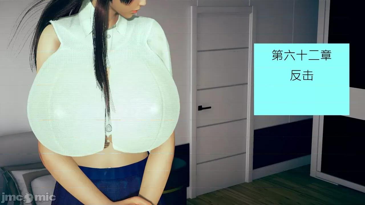 我的后辈不可能这么大 [andrewsonggod] 我的后辈不可能这么大 62.1-63.5 第1页