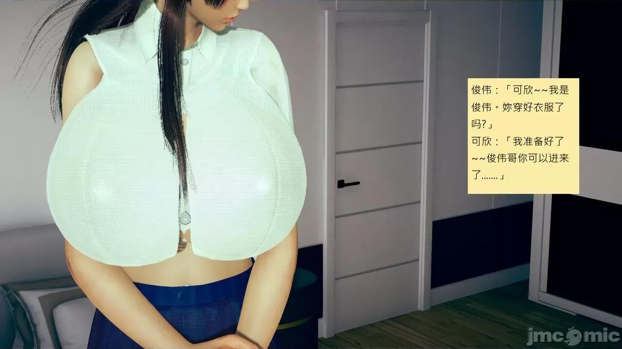 我的后辈不可能这么大 [andrewsonggod] 我的后辈不可能这么大 62.1-63.5 第2页