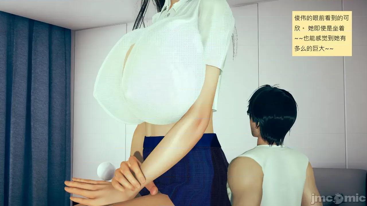 我的后辈不可能这么大 [andrewsonggod] 我的后辈不可能这么大 62.1-63.5 第6页