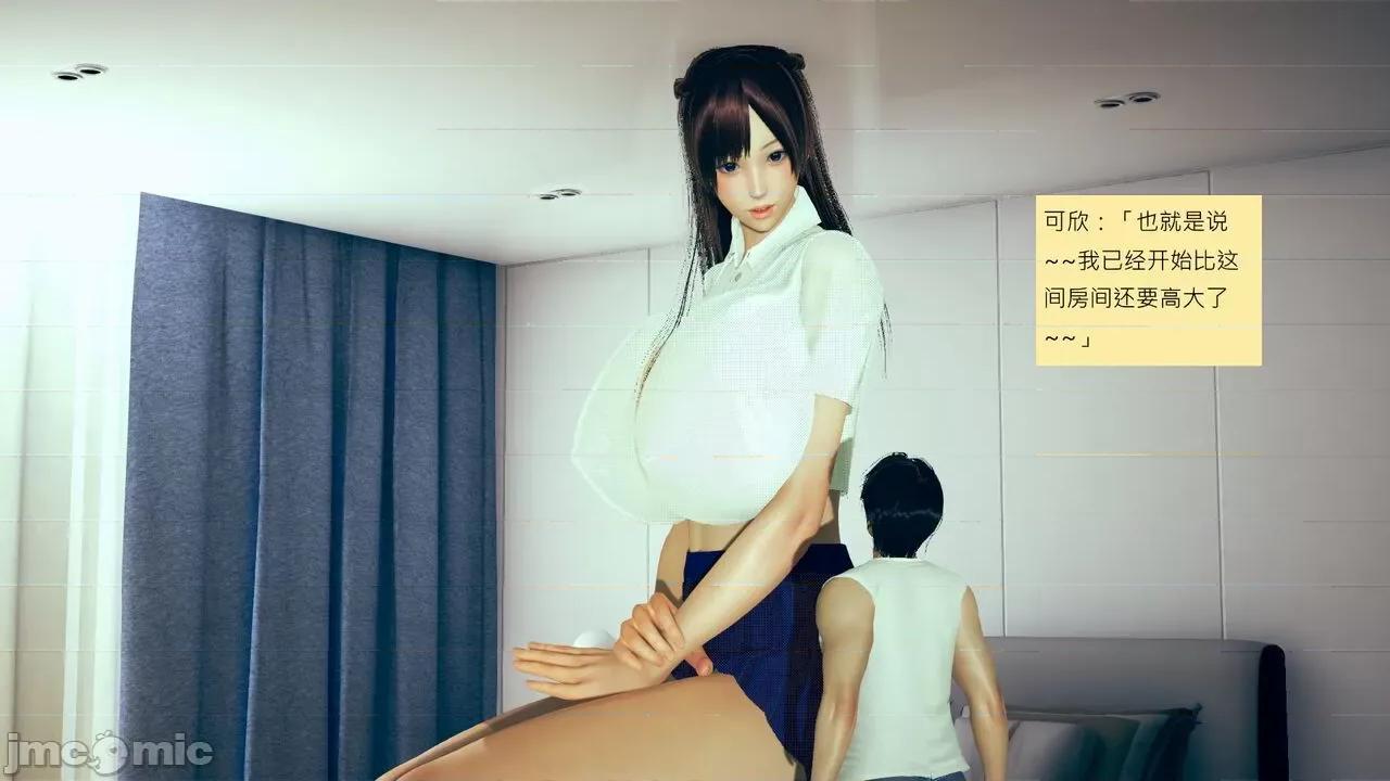 我的后辈不可能这么大 [andrewsonggod] 我的后辈不可能这么大 62.1-63.5 第15页