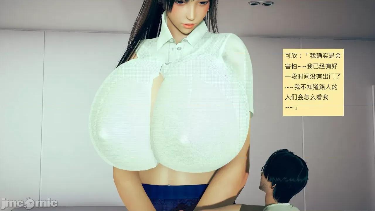 我的后辈不可能这么大 [andrewsonggod] 我的后辈不可能这么大 62.1-63.5 第24页