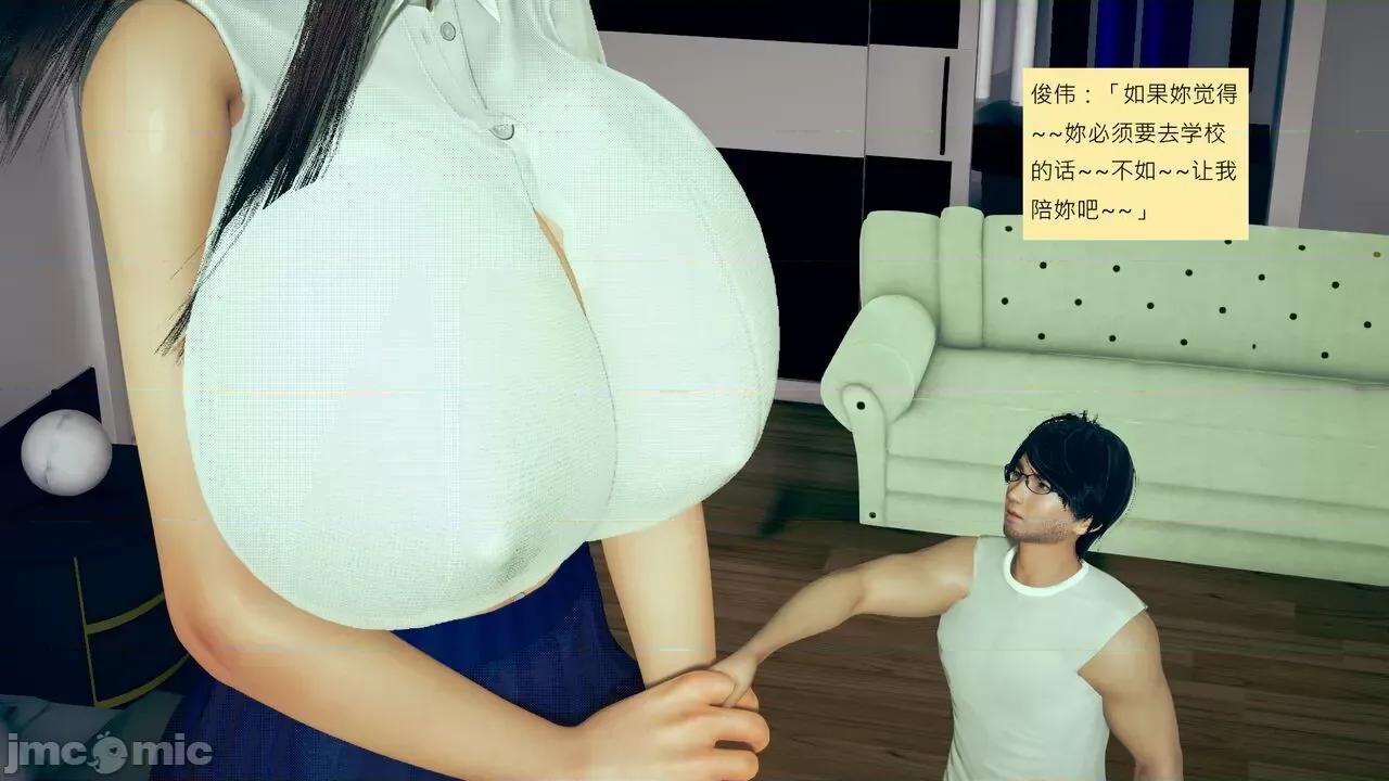 我的后辈不可能这么大 [andrewsonggod] 我的后辈不可能这么大 62.1-63.5 第25页