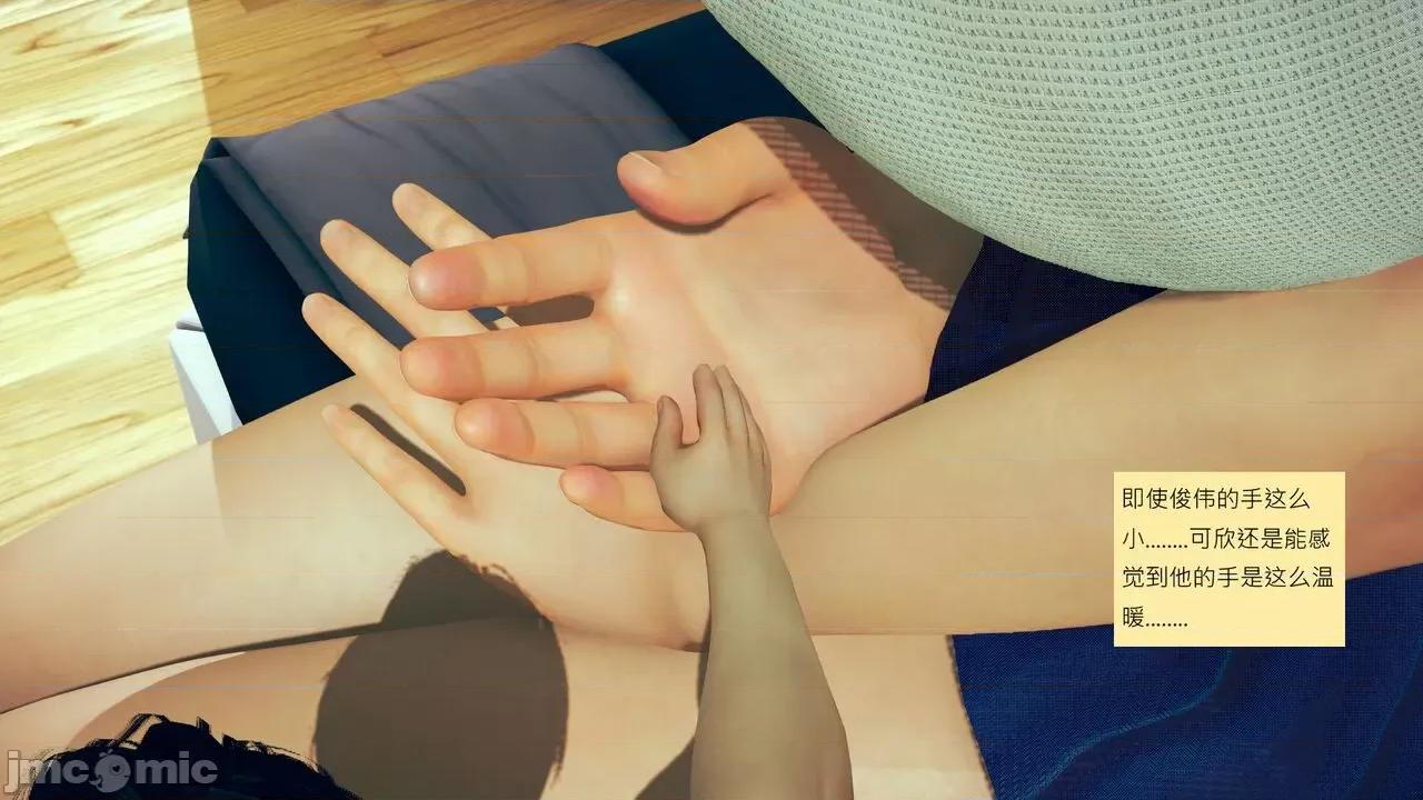 我的后辈不可能这么大 [andrewsonggod] 我的后辈不可能这么大 62.1-63.5 第28页