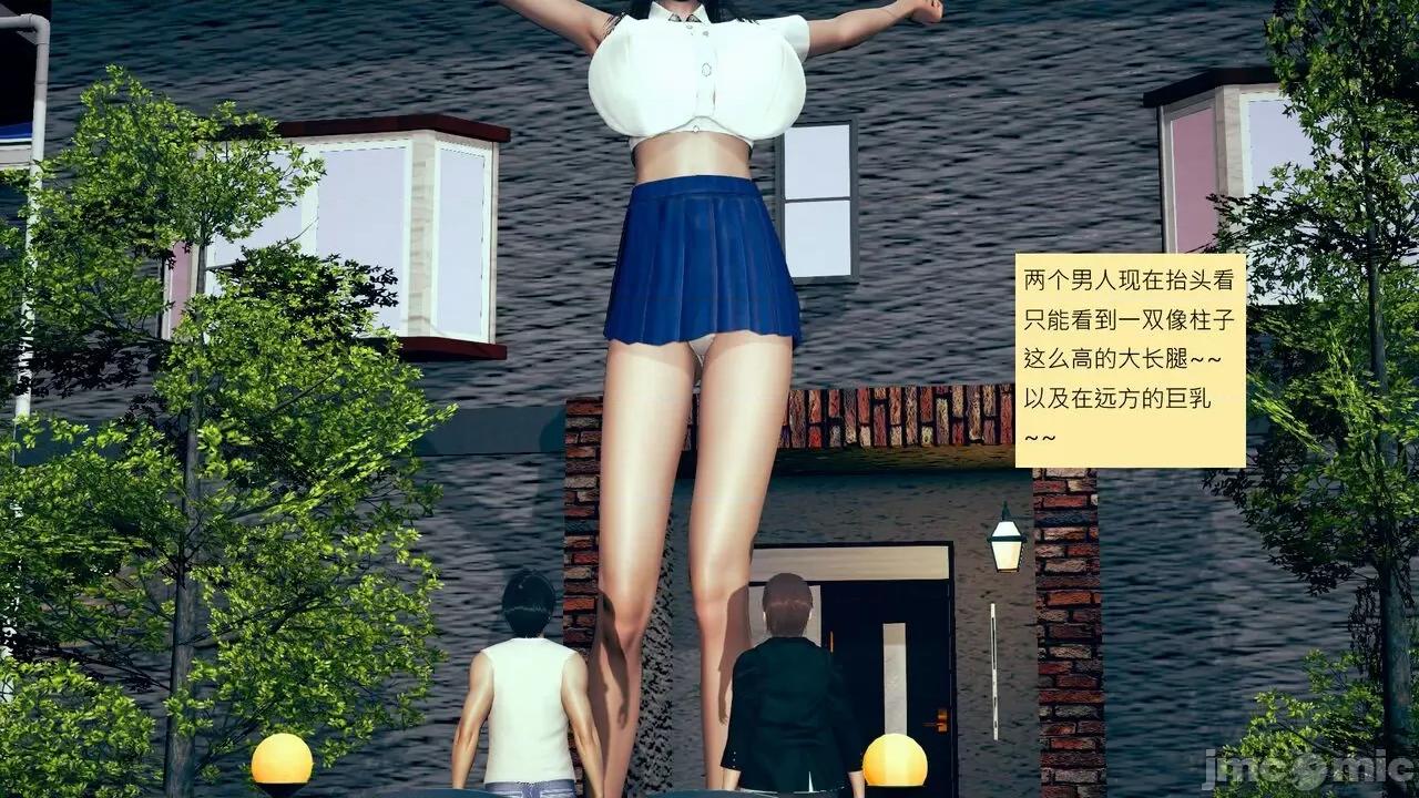 我的后辈不可能这么大 [andrewsonggod] 我的后辈不可能这么大 62.1-63.5 第41页