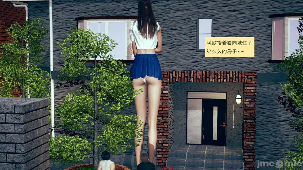 我的后辈不可能这么大 [andrewsonggod] 我的后辈不可能这么大 62.1-63.5 第55页