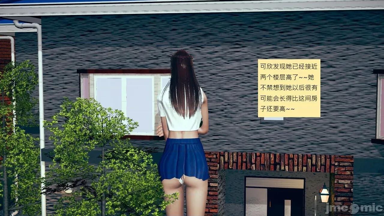 我的后辈不可能这么大 [andrewsonggod] 我的后辈不可能这么大 62.1-63.5 第56页