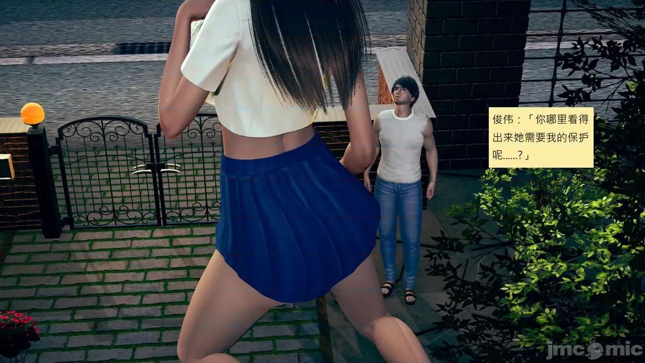 我的后辈不可能这么大 [andrewsonggod] 我的后辈不可能这么大 62.1-63.5 第65页