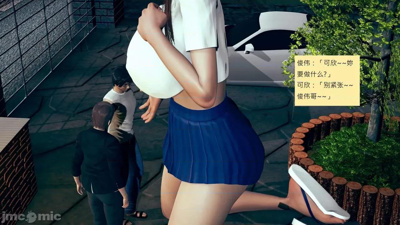 我的后辈不可能这么大 [andrewsonggod] 我的后辈不可能这么大 62.1-63.5 第67页