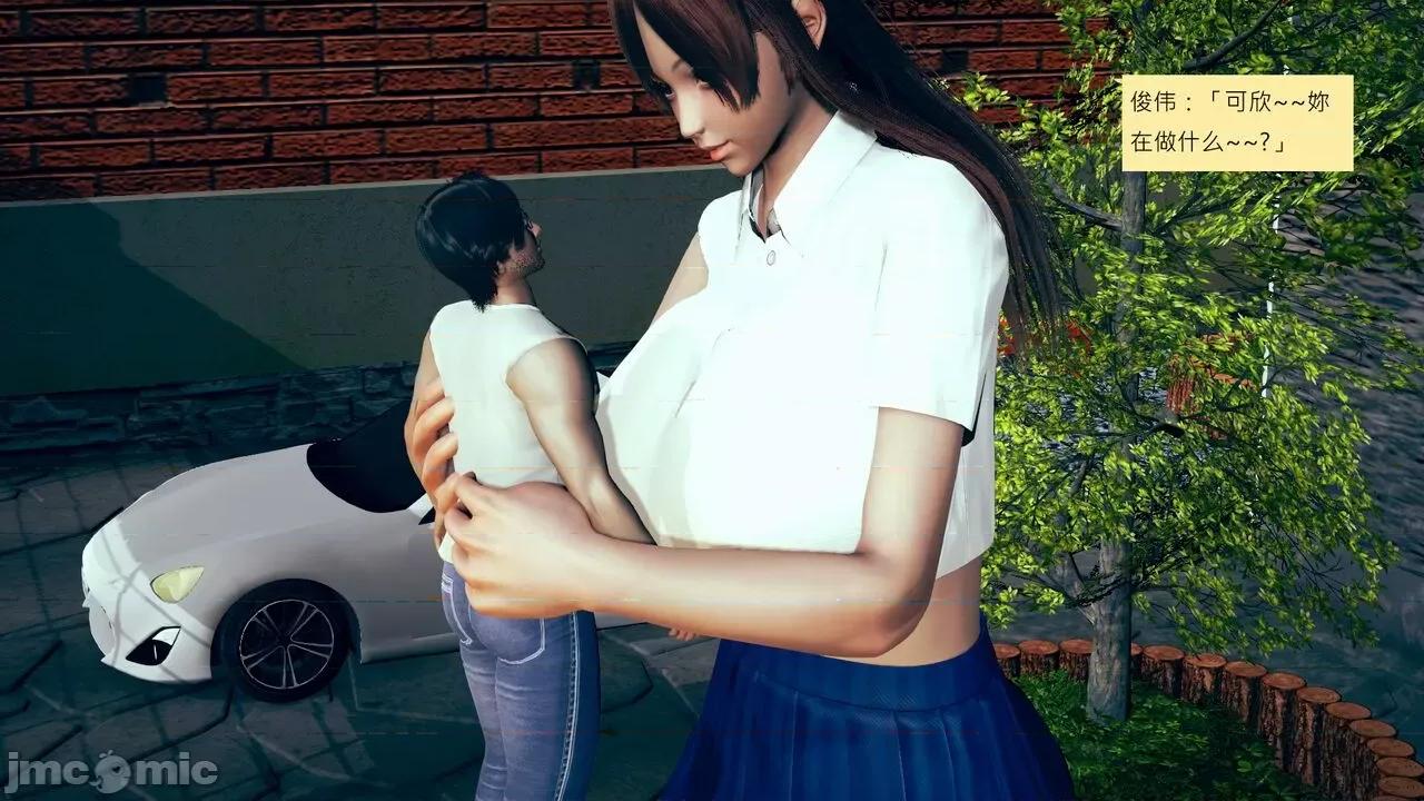 我的后辈不可能这么大 [andrewsonggod] 我的后辈不可能这么大 62.1-63.5 第71页