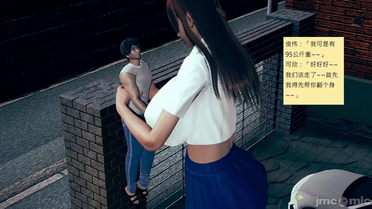 我的后辈不可能这么大 [andrewsonggod] 我的后辈不可能这么大 62.1-63.5 第80页