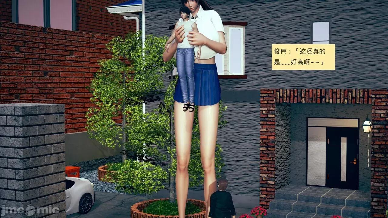 我的后辈不可能这么大 [andrewsonggod] 我的后辈不可能这么大 62.1-63.5 第82页
