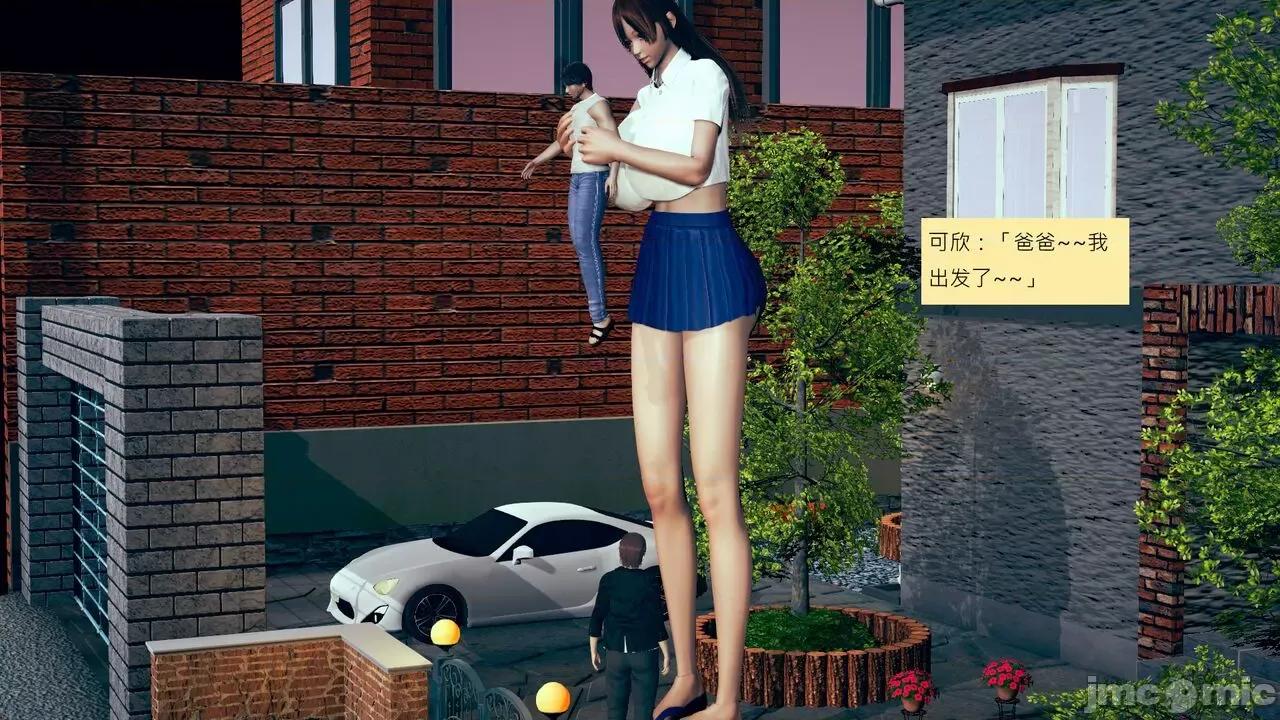 我的后辈不可能这么大 [andrewsonggod] 我的后辈不可能这么大 62.1-63.5 第85页