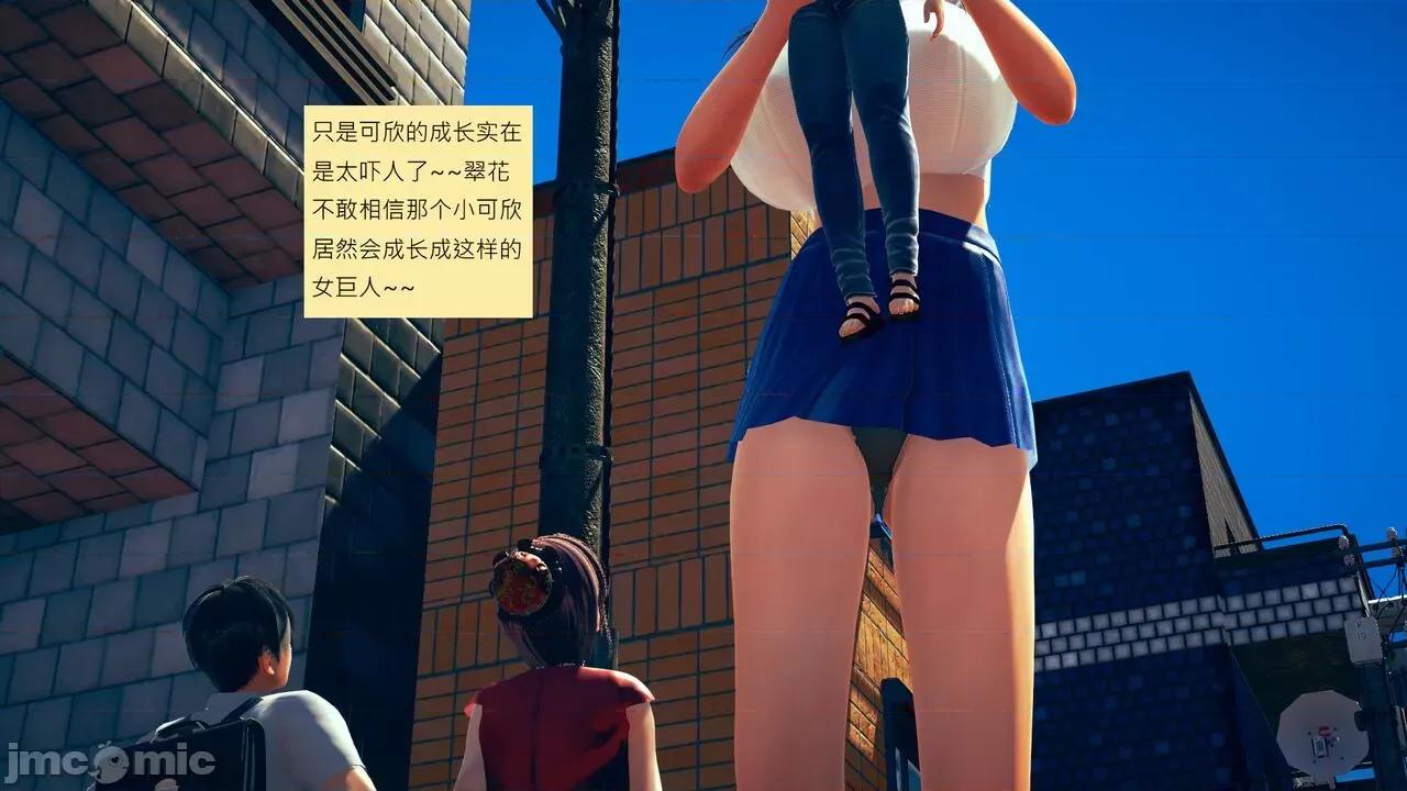 我的后辈不可能这么大 [andrewsonggod] 我的后辈不可能这么大 62.1-63.5 第103页