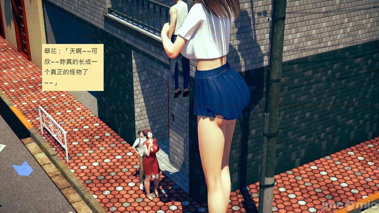 我的后辈不可能这么大 [andrewsonggod] 我的后辈不可能这么大 62.1-63.5 第106页