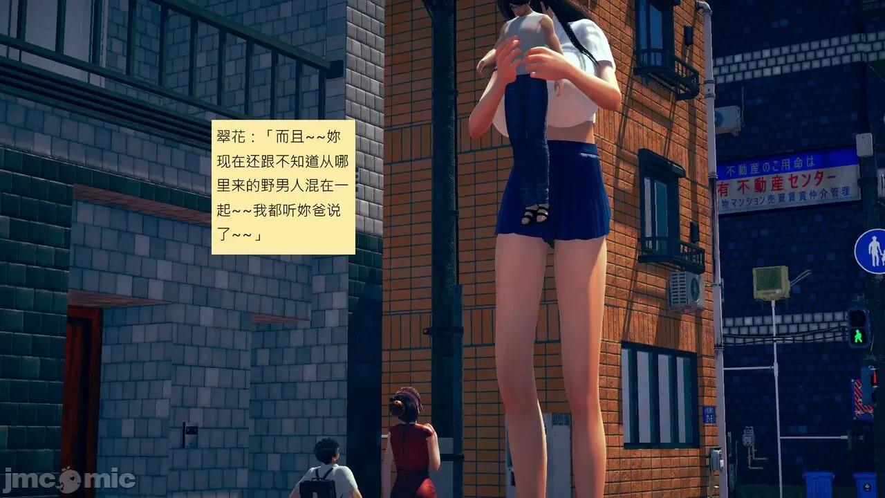 我的后辈不可能这么大 [andrewsonggod] 我的后辈不可能这么大 62.1-63.5 第108页